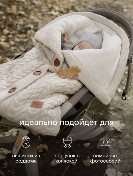 Конверт на выписку loomknits classic зима