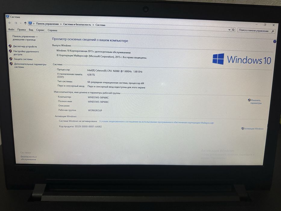 Ноутбук Lenovo в идеальном состоянии