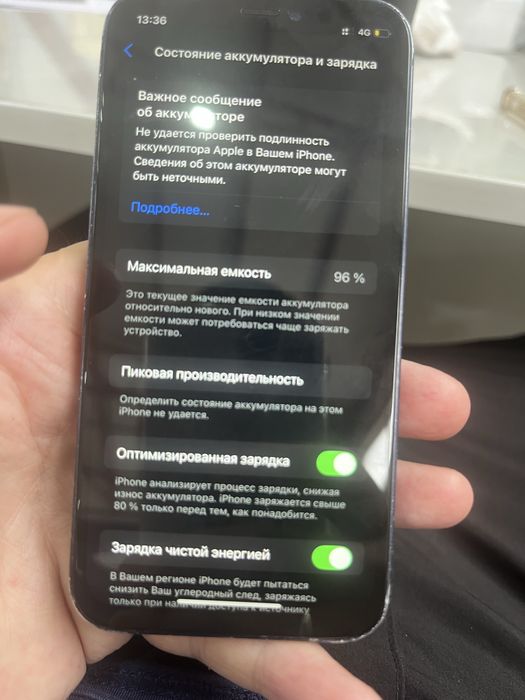 Iphone 12 mini 128 gb