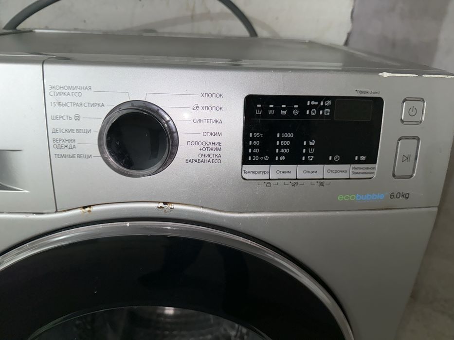 Samsung kir yuvush moshinasi