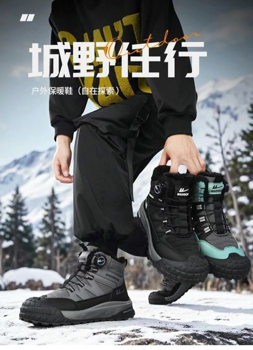 Новые зимние кроссовки