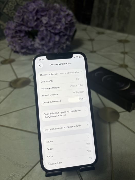IPhone 12 PRO [128 GB]
