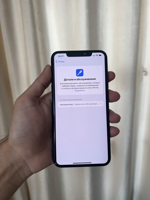 Продам IPhone 11 pro max