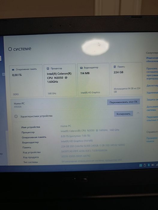 Asusu x553s ноутбук