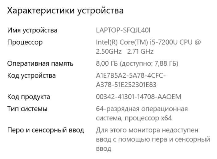 Ноутбук Asus Vivobook