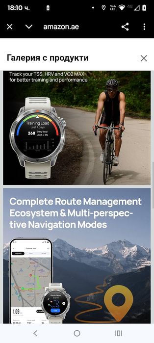 Смарт часовник Mibro Mibro GS Pro 2 Бежов 1,43" 46 mm