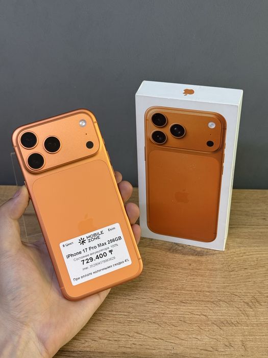 Iphone 17 Pro Max 256 GB | Mobile Zone