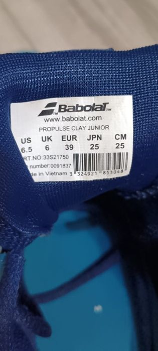 Красовки для Большого тенниса