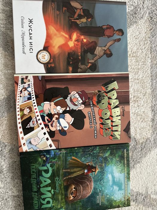 Книги разных жанров