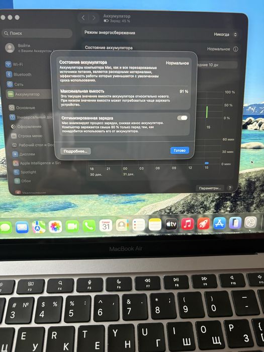 Macbook Air + Magic Mouse