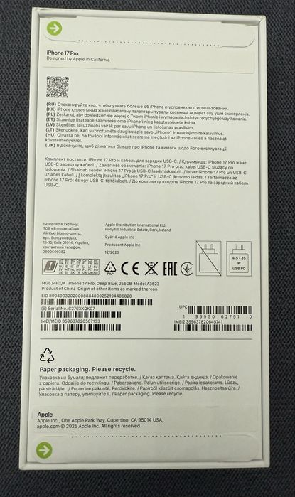 Продам Iphone 17 pro 256 Deep Blue
