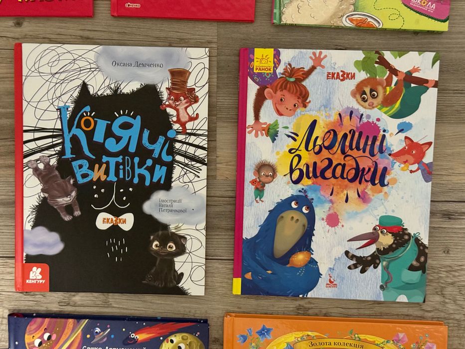 Книги на украинском языке