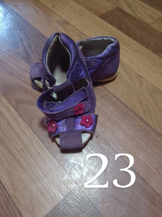 Даром обувь на девочку