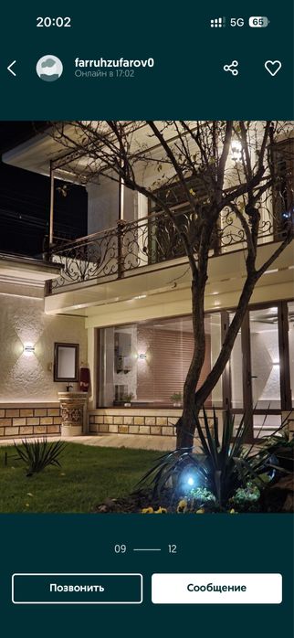 Nazarbek Uchaska sotiladi 3.60sotix