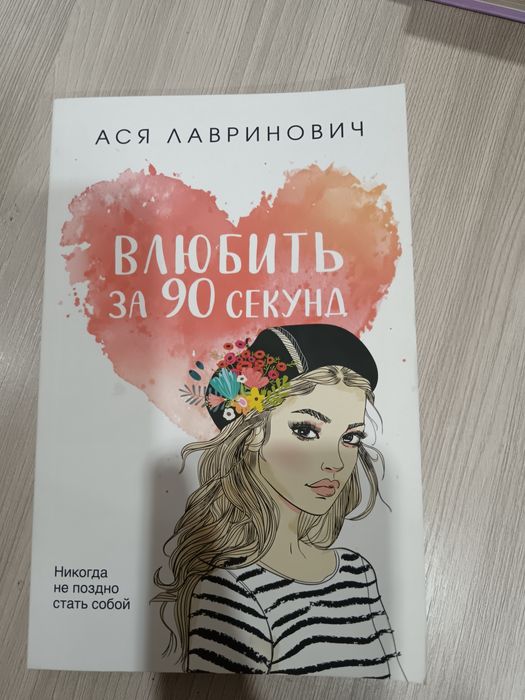 Интересные книги
