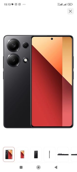 Редми нот 13 про 512 гб