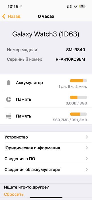 Смарт-часы galaxy watch 3