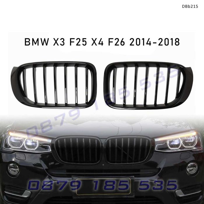 Единични бъбреци / предна тунинг решетка за BMW X3 F25 и X4 F26 2014-2016, черни – DBb215 предни решетки бмв х3 ф25 х4 ф25