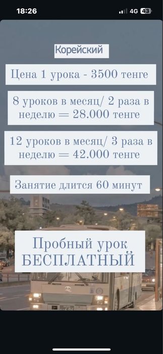 Корейский язык с нуля