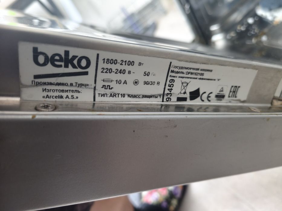 Посудомойка Беко