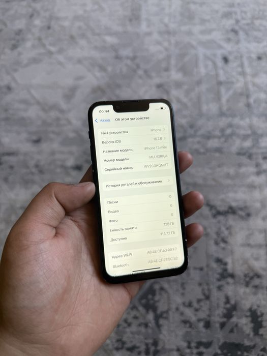 iPhone 13 Mini 128gb 75%