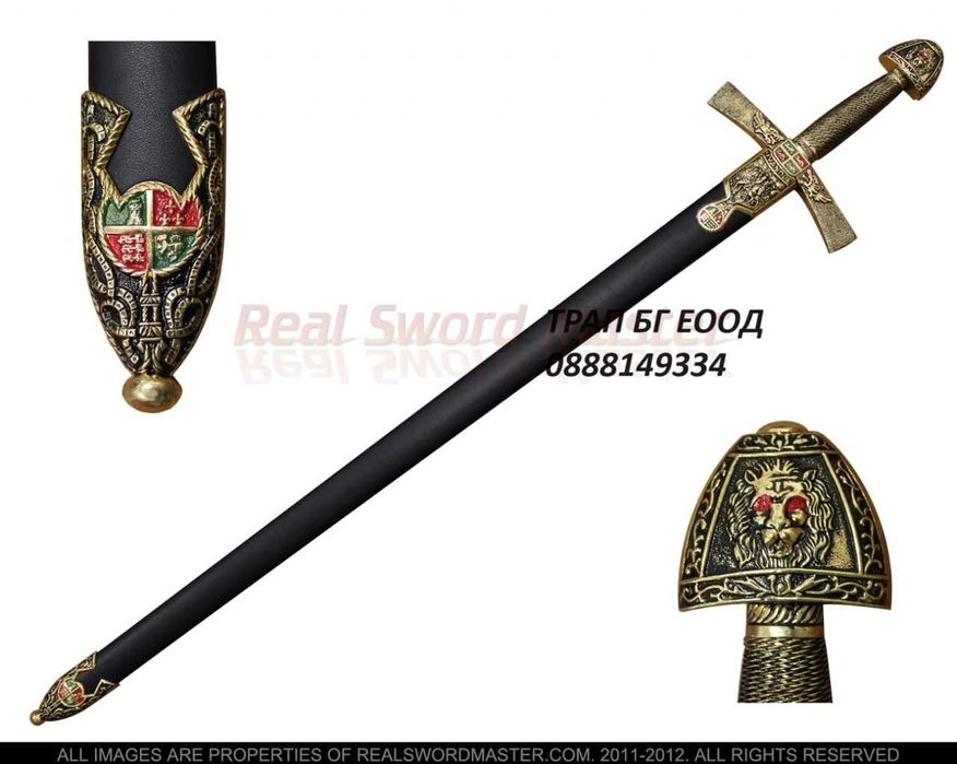 Стоманен рицарски меч Ivanhoe в комплект с ножница (кания)