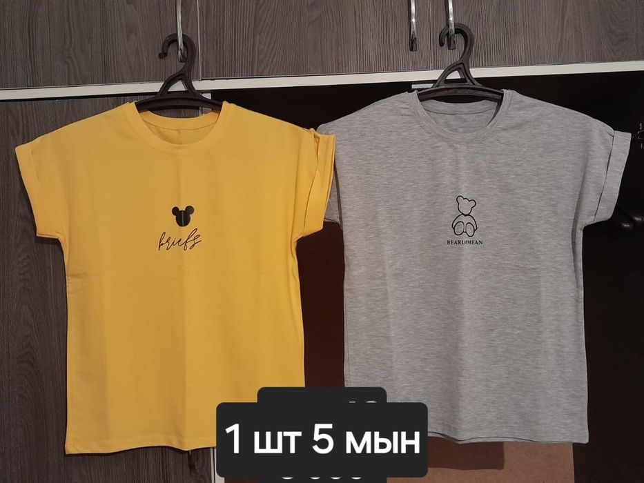 Футболкалар, Свитшоттар сатылымда