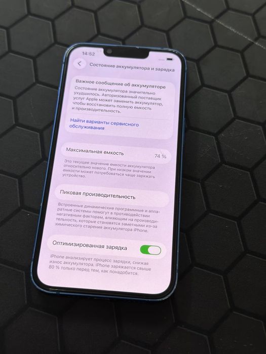 Продам айфон 13 на 128 гб