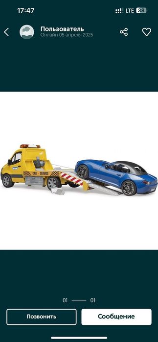 Услуги эвакуатора