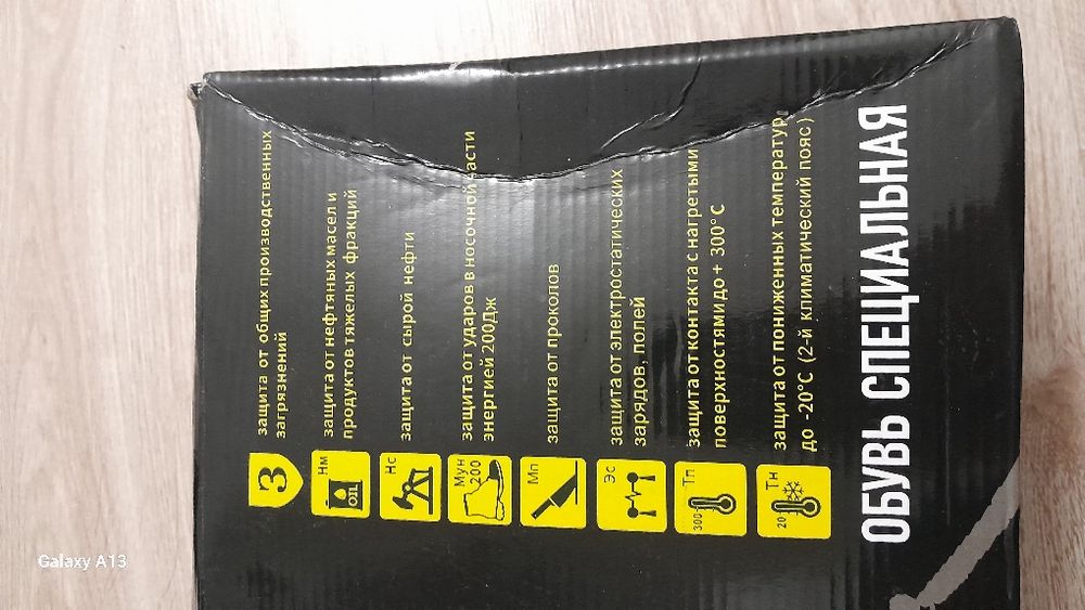 Обувь хорошым качестве