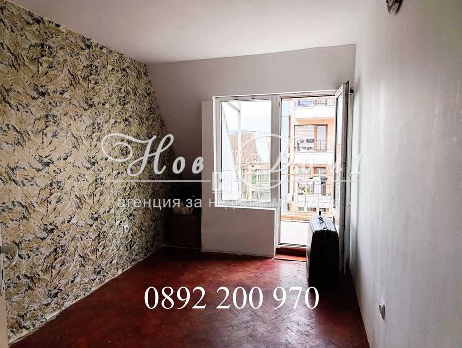 Представяме Ви прекрасна оферта, която няма АНАЛОГ на пазара!