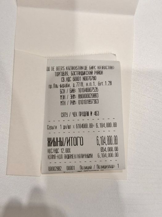 Продам золотые серьги с бриллиантами