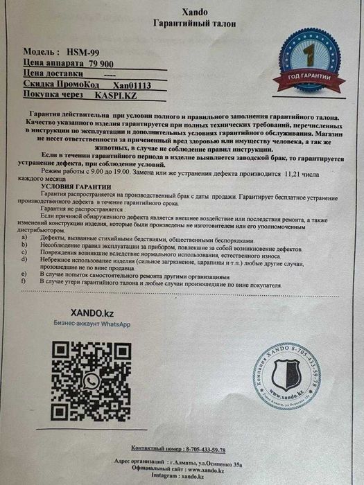 Массажный матрас