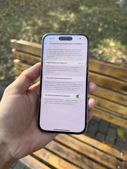 Продам Телефон Айфон 14 Pro