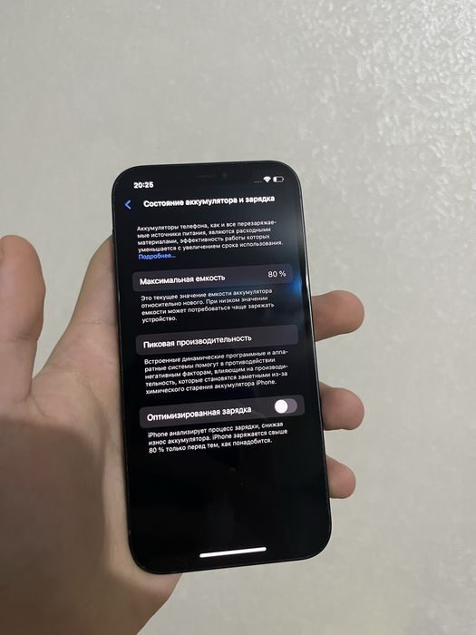 Продаётся iPhone 12, 128 ГБ