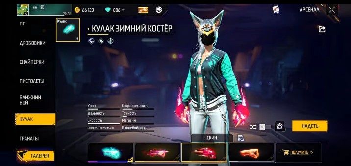 Фри фаер аккаунт обмен