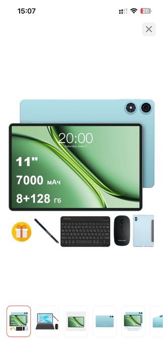 Продам планшет, новый