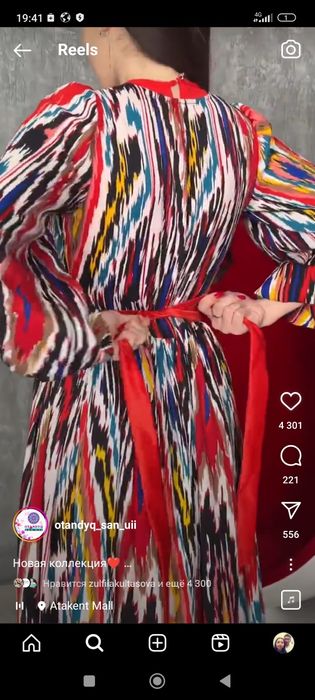 Платье вечернее в отличном состоянии