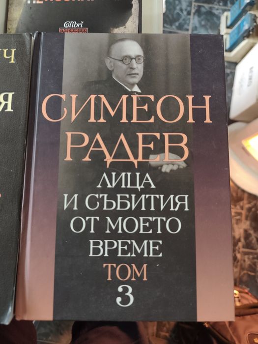 Книги по 10 евро за брой
