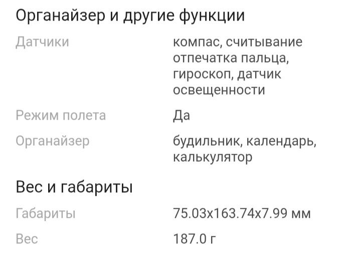 Смартфон OPPO A77s