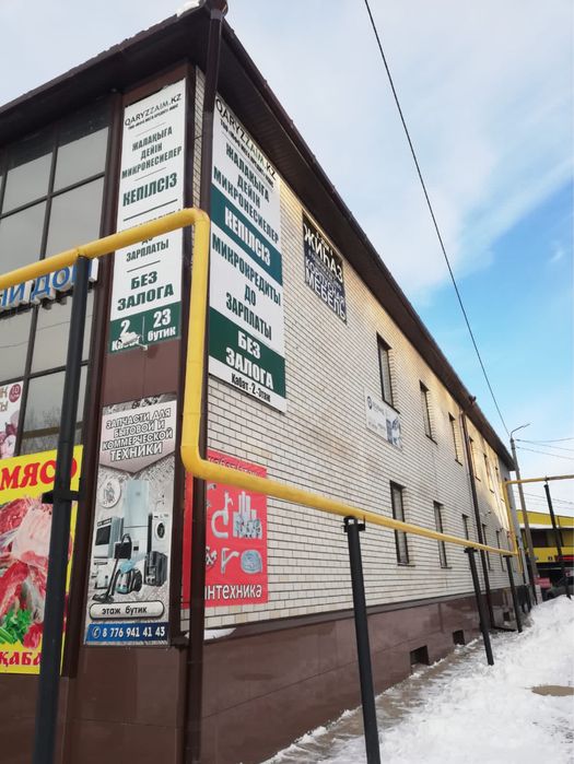 Сдается торговый зал в ТД Старт