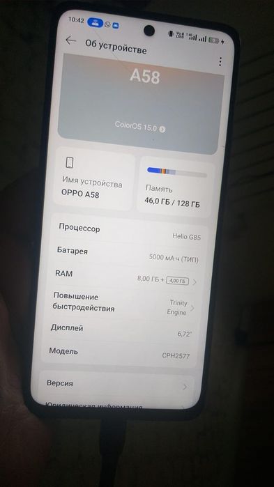 Oppo A58 в хорошем состоянии