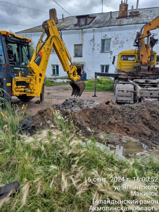 Услуги эксковатора