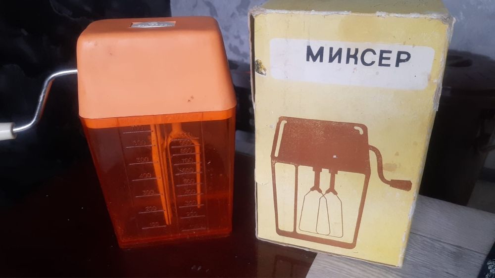 Ручной механический миксер, советский