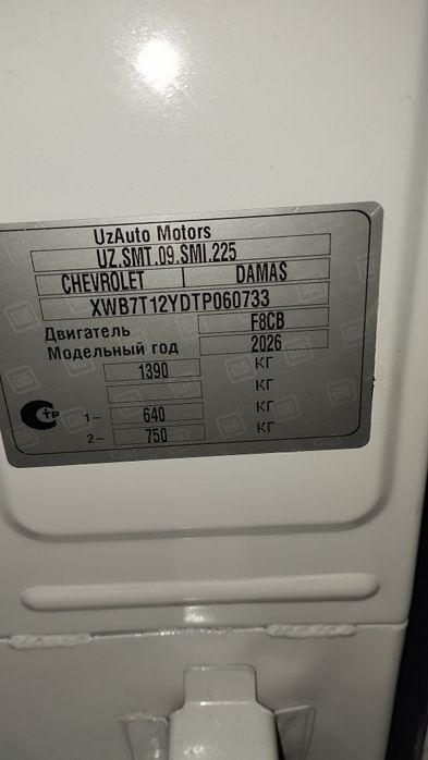 Damas tablo bor 2026 gm