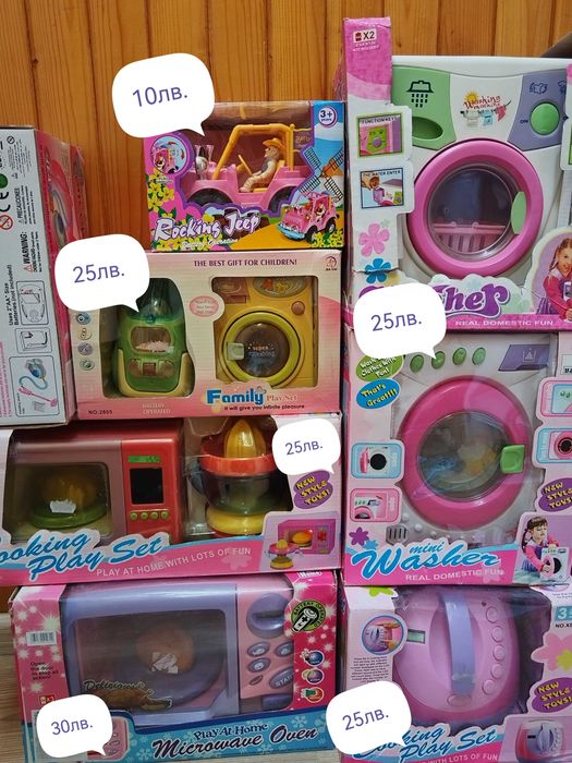 Детски играчки електроуреди