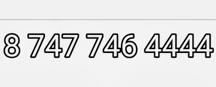 Красивый вип номер. Теле 2 Цена договорная