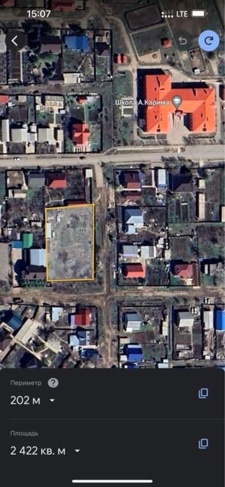 Продам Участок в Асане 24 сотки,