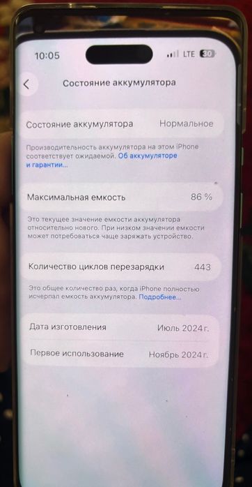 Продаю свой iPhone 15 Plus Light Blue.