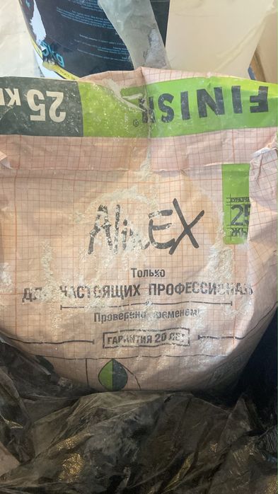 Alinex finish продам шпатлевку